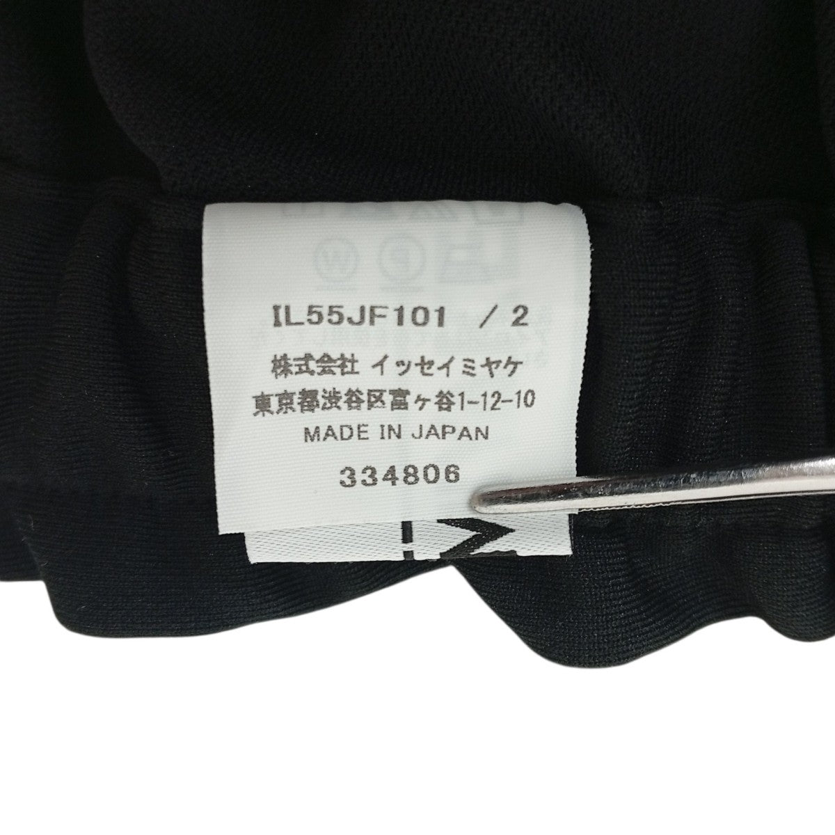 パンツIL55JF101