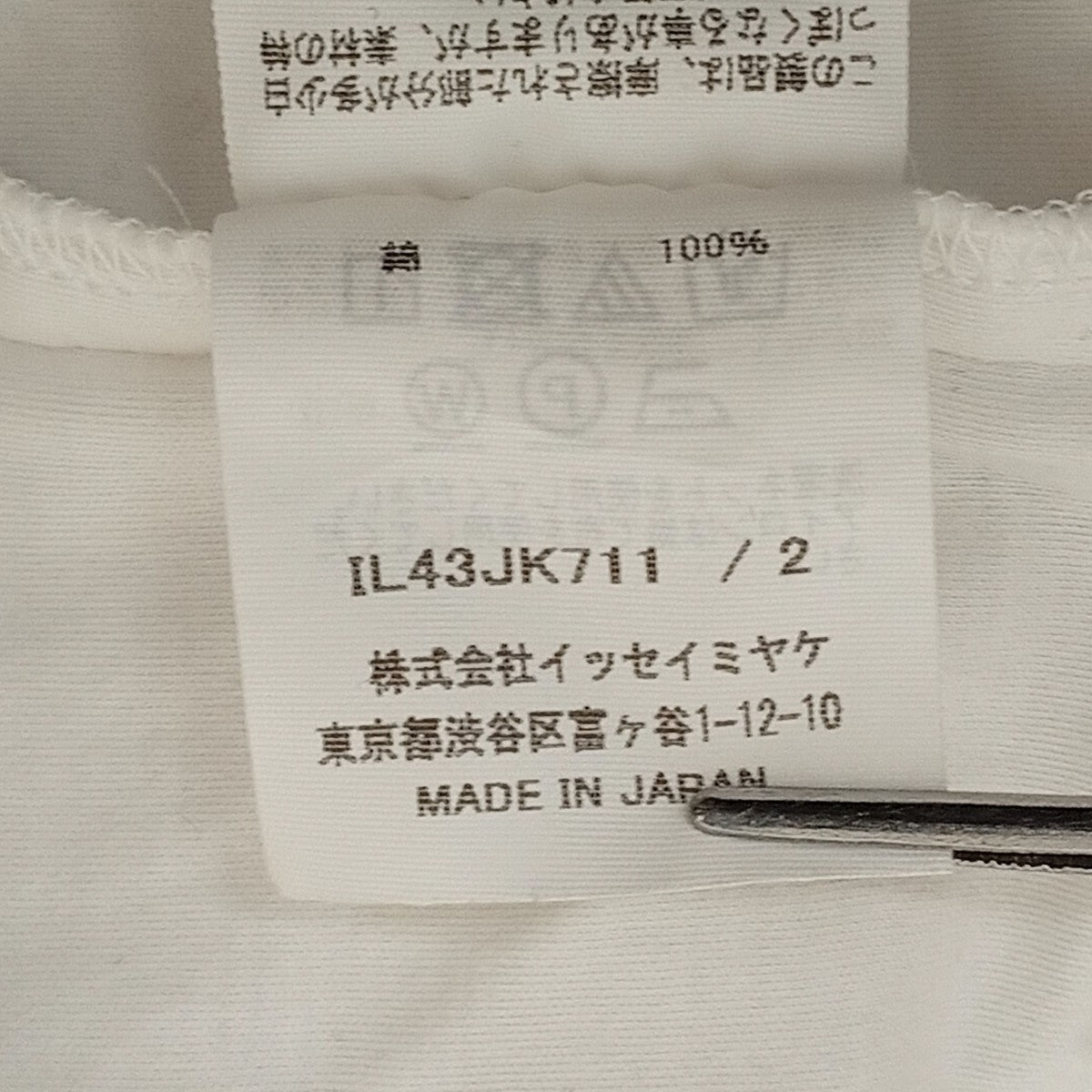 TシャツIL43JK711