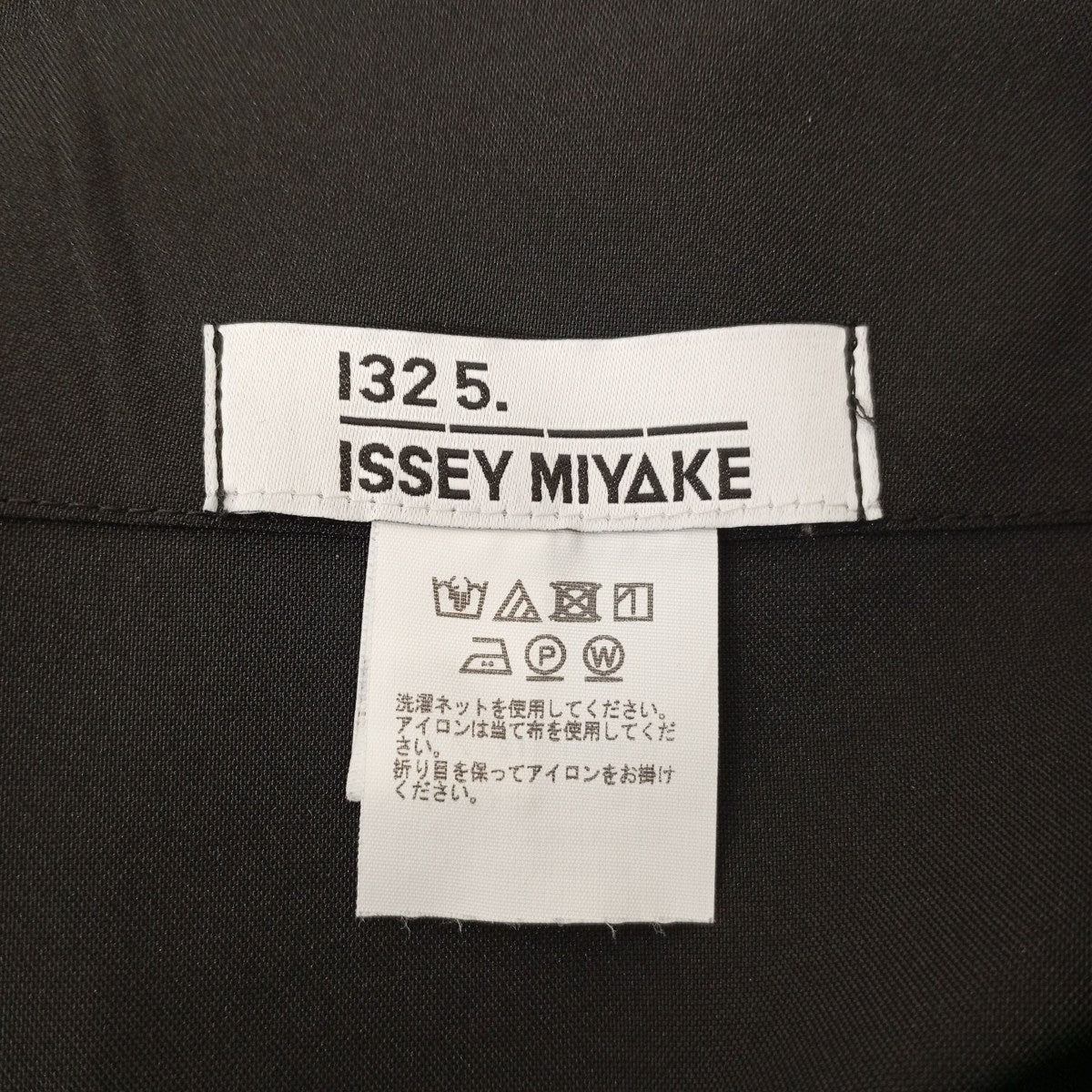 132 5． ISSEY MIYAKE スラックスIL61FF312 古着・中古-4枚目のアイテム画像