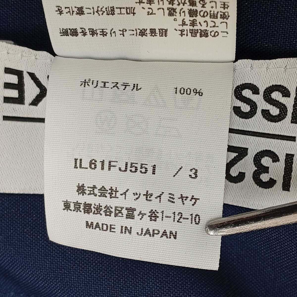 ブラウスIL61FJ551