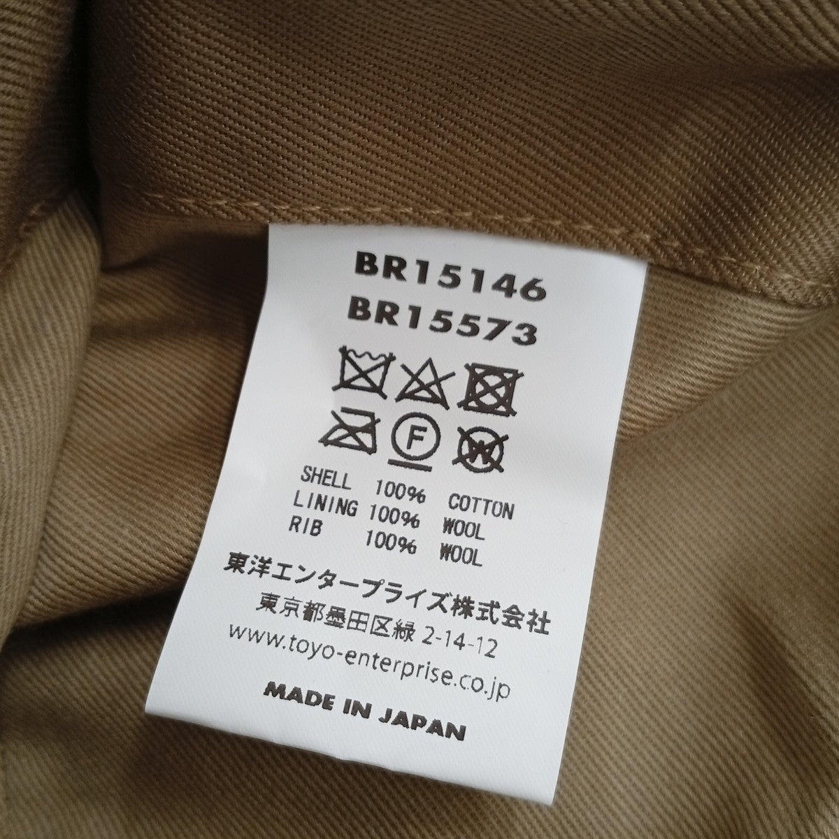 Type TANKERS SLASH POCKETジャケットW-669-qm-16395