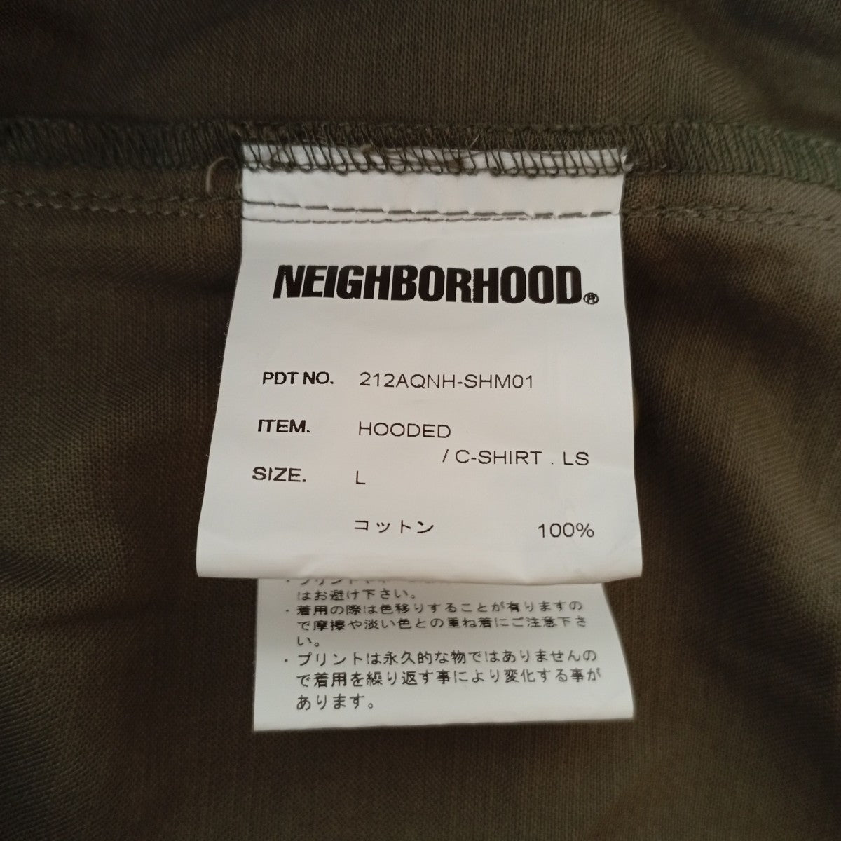 NEIGHBORHOOD 21AWHOODED C-SHIRT．LS ロングスリーブシャツパーカージャケット212AQNH-SHM01 古着・中古-4枚目のアイテム画像