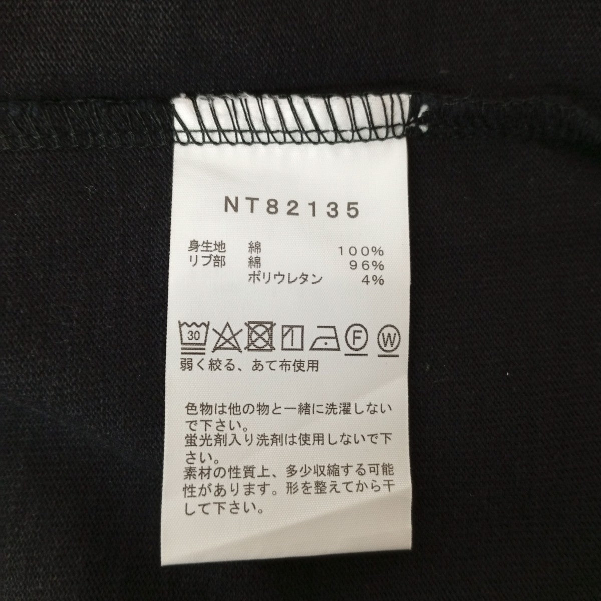 THE NORTH FACE ロングスリーブカットソーNT82135 古着・中古-4枚目のアイテム画像