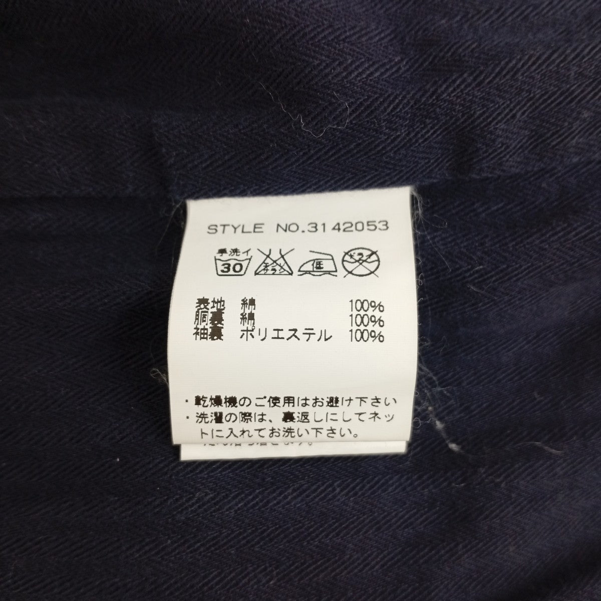 コーデュロイジャケット31 42053