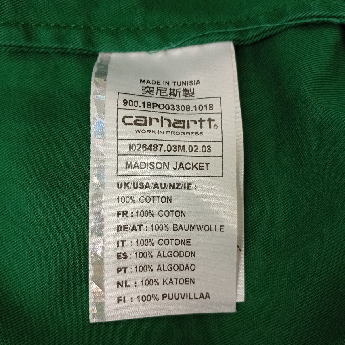 CARHARTT WIP ジャケット18PO03308 古着・中古-4枚目のアイテム画像