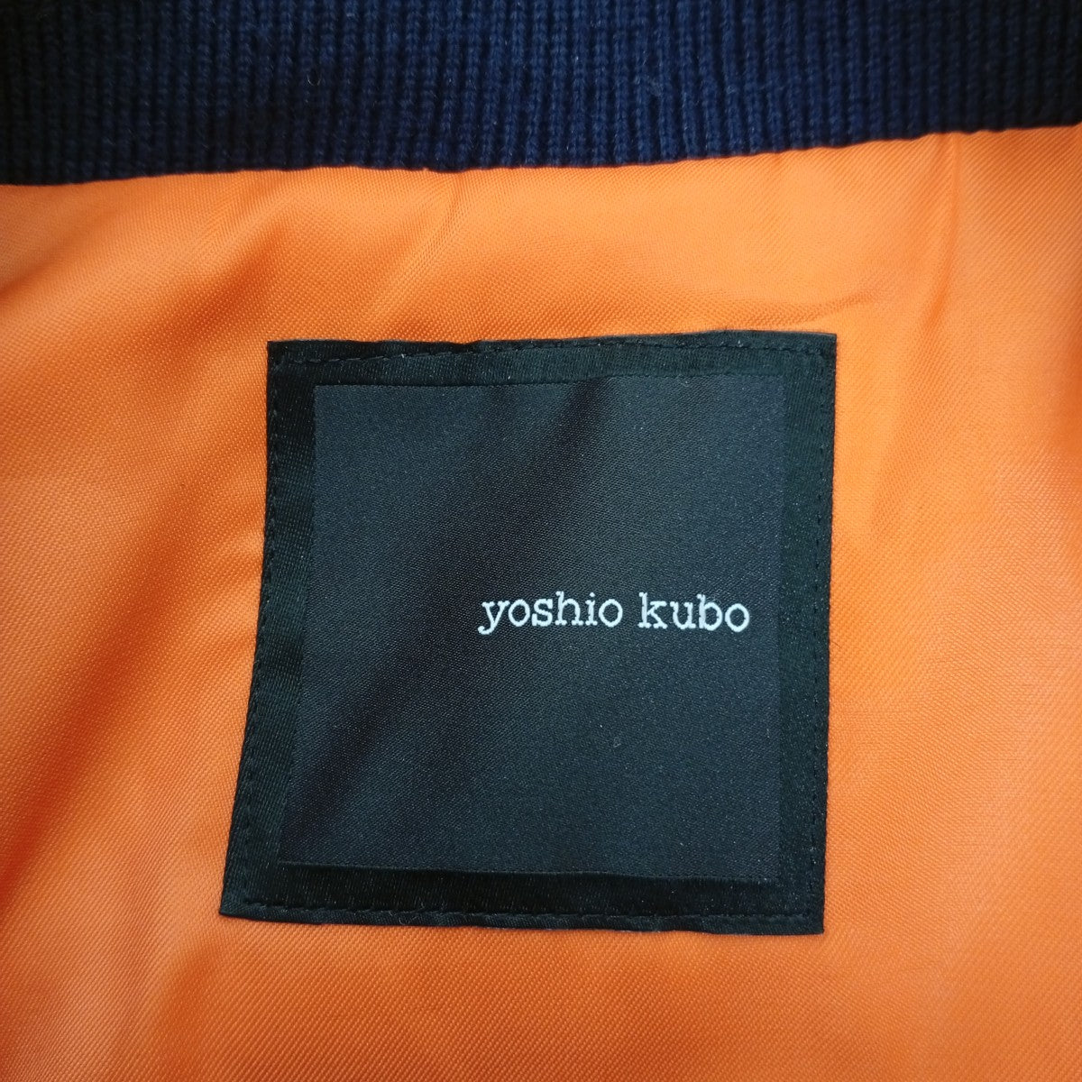 yoshio kubo MA-1ジャケットYKF15509-A 古着・中古-3枚目のアイテム画像