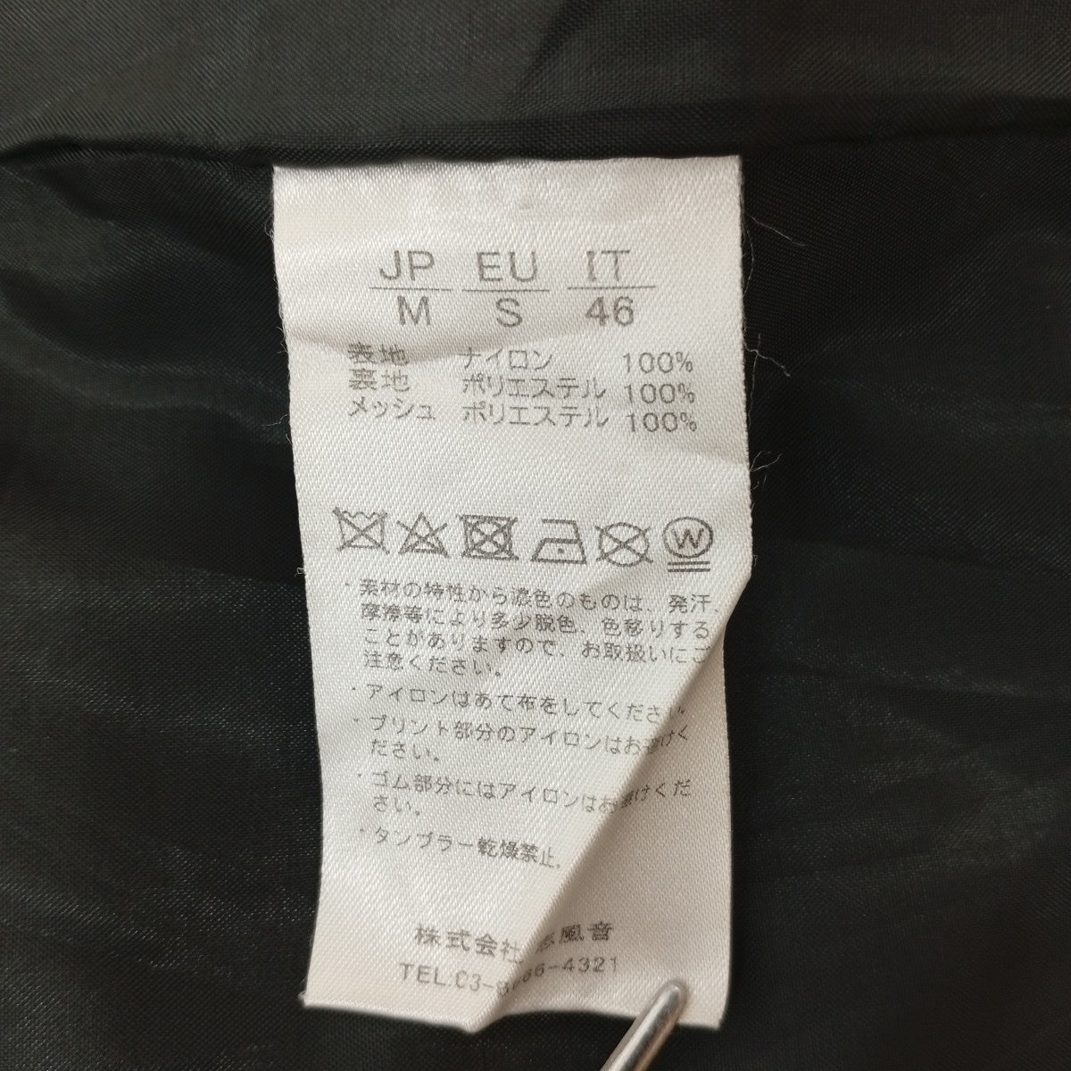 コーチジャケット