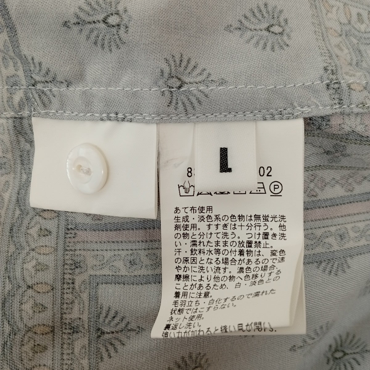 MONKEY TIME 半袖シャツ8316-186-0402 古着・中古-4枚目のアイテム画像
