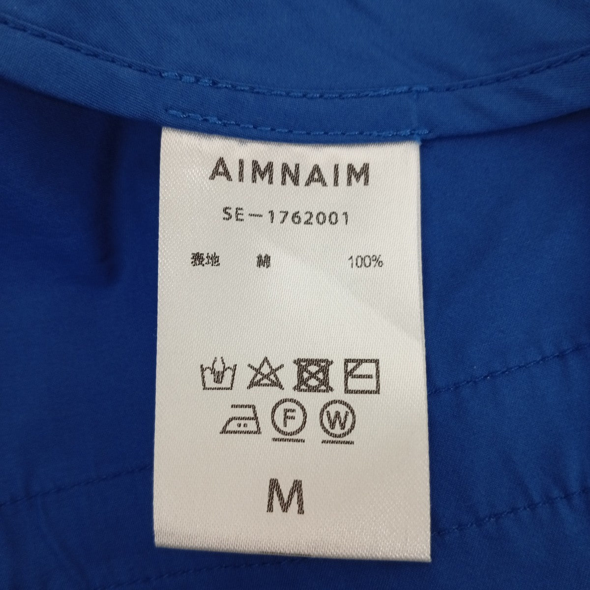 AIMNAIN ベストSE-1762001 古着・中古-4枚目のアイテム画像