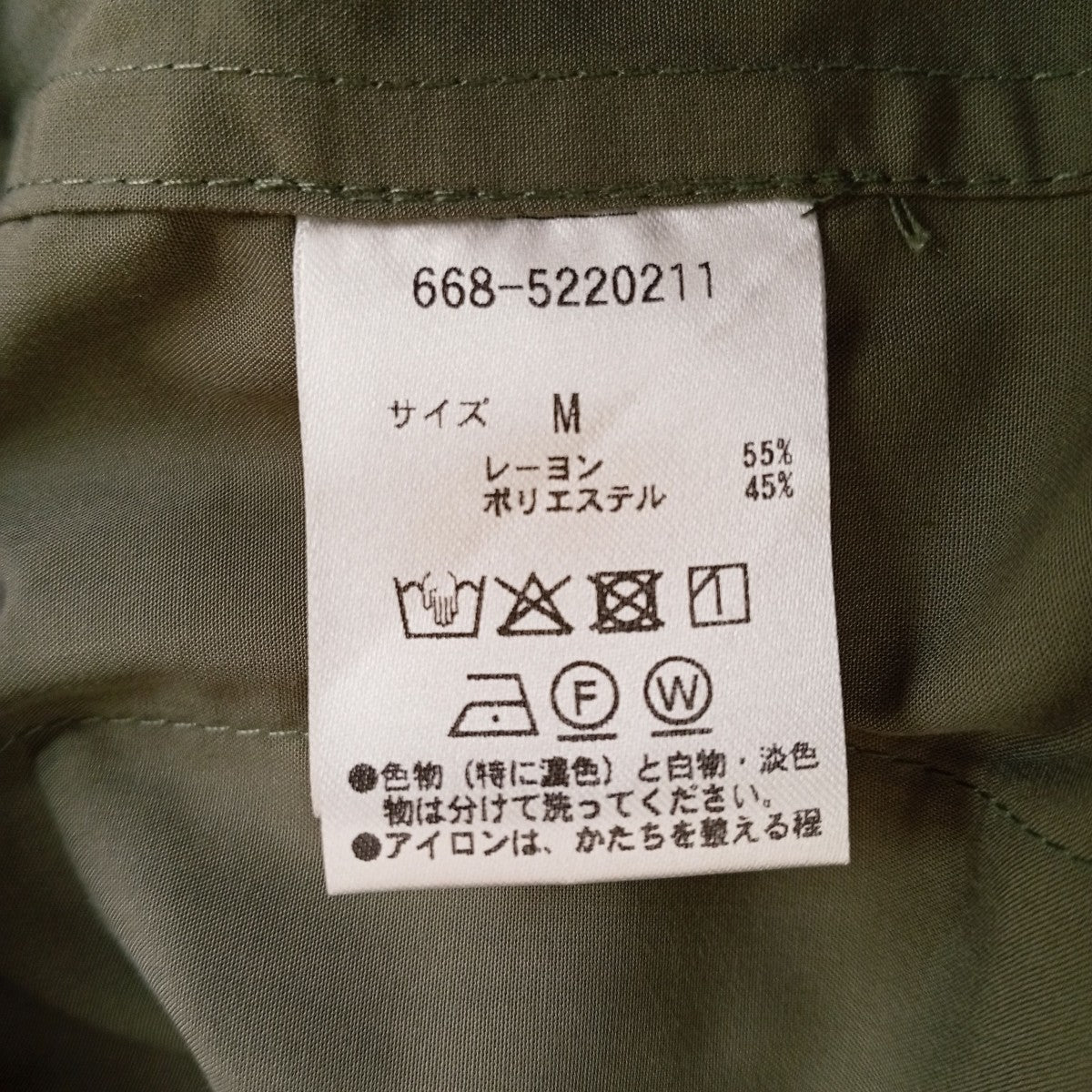 TRポプリンサファリ半袖シャツ668-5220211