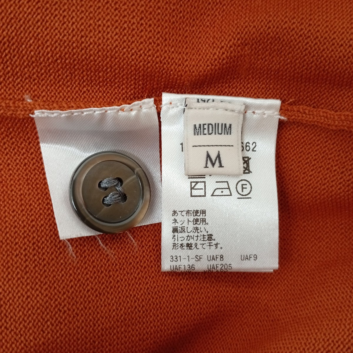 BEAUTY＆YOUTH UNITED ARROWS カーディガン1228-117-0662 古着・中古-4枚目のアイテム画像