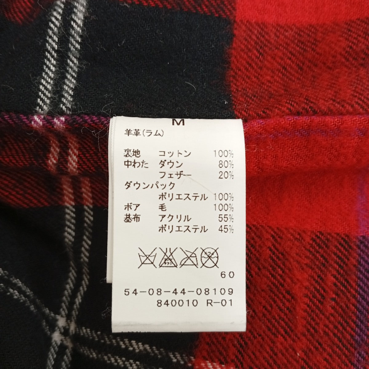 ダウンベスト54-08-44-08109