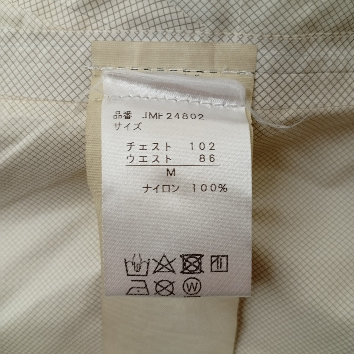 MERRELL ナイロンジャケットJMF24802 古着・中古-4枚目のアイテム画像