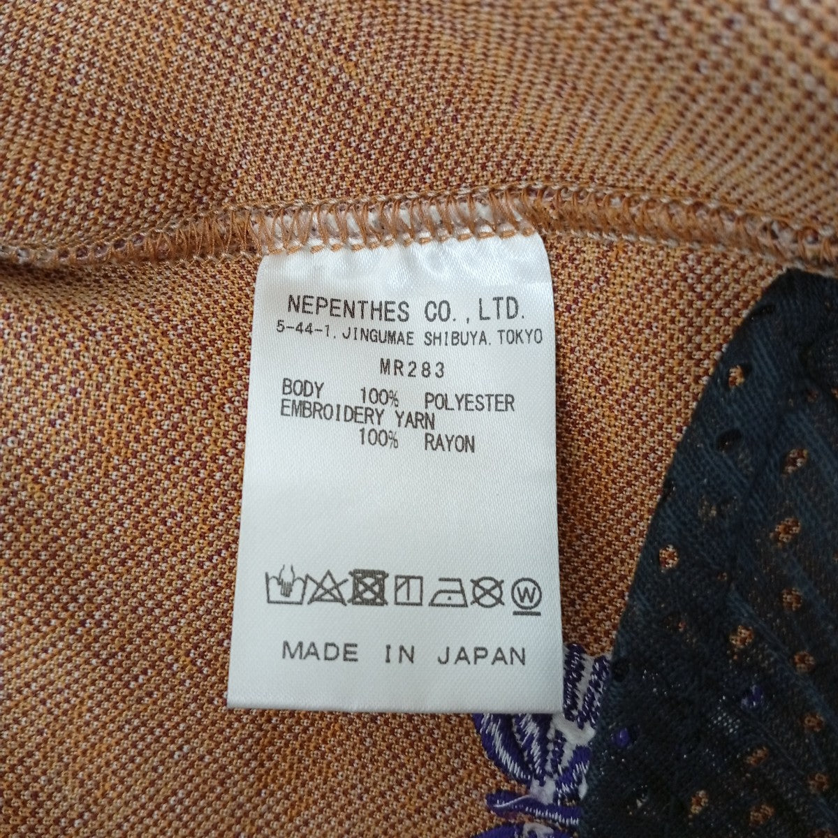 Needles トラックパンツMR283 古着・中古-4枚目のアイテム画像