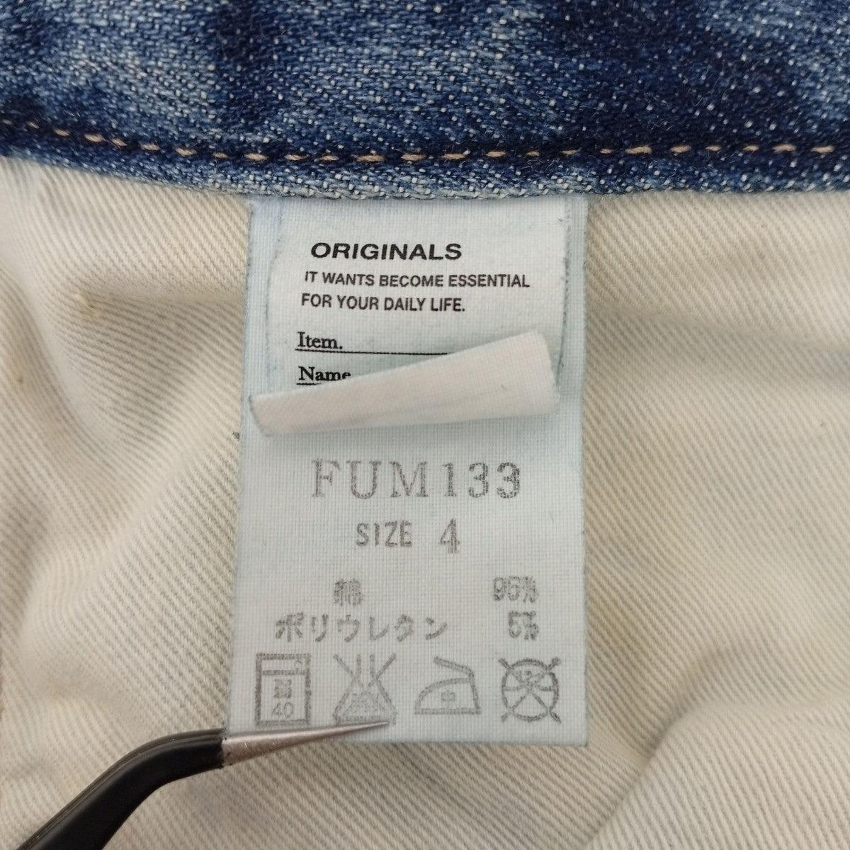 quadro デニムパンツFUM133 古着・中古-5枚目のアイテム画像