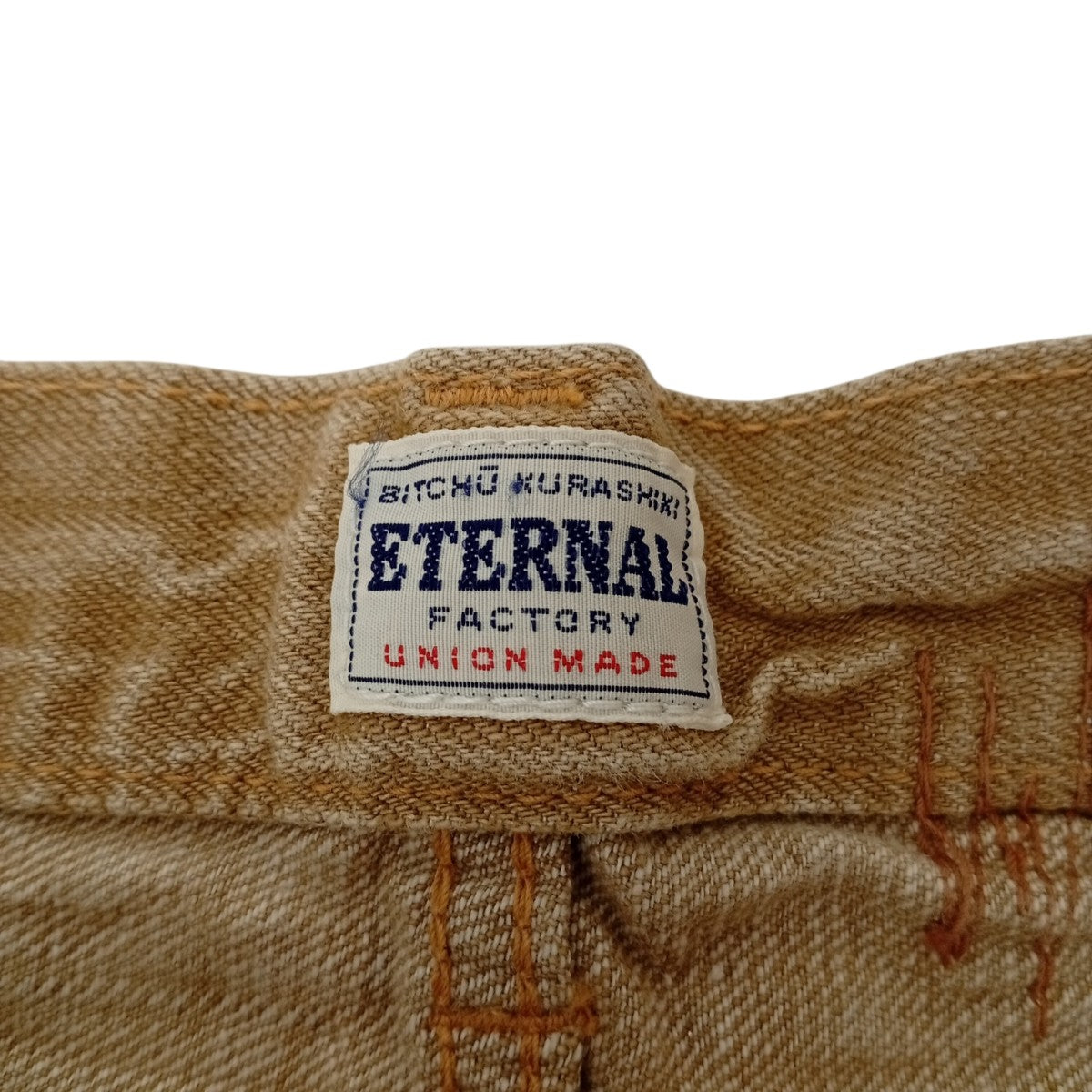 ETERNAL パッチワーク ペンキ加工デニムパンツ 古着・中古-4枚目のアイテム画像