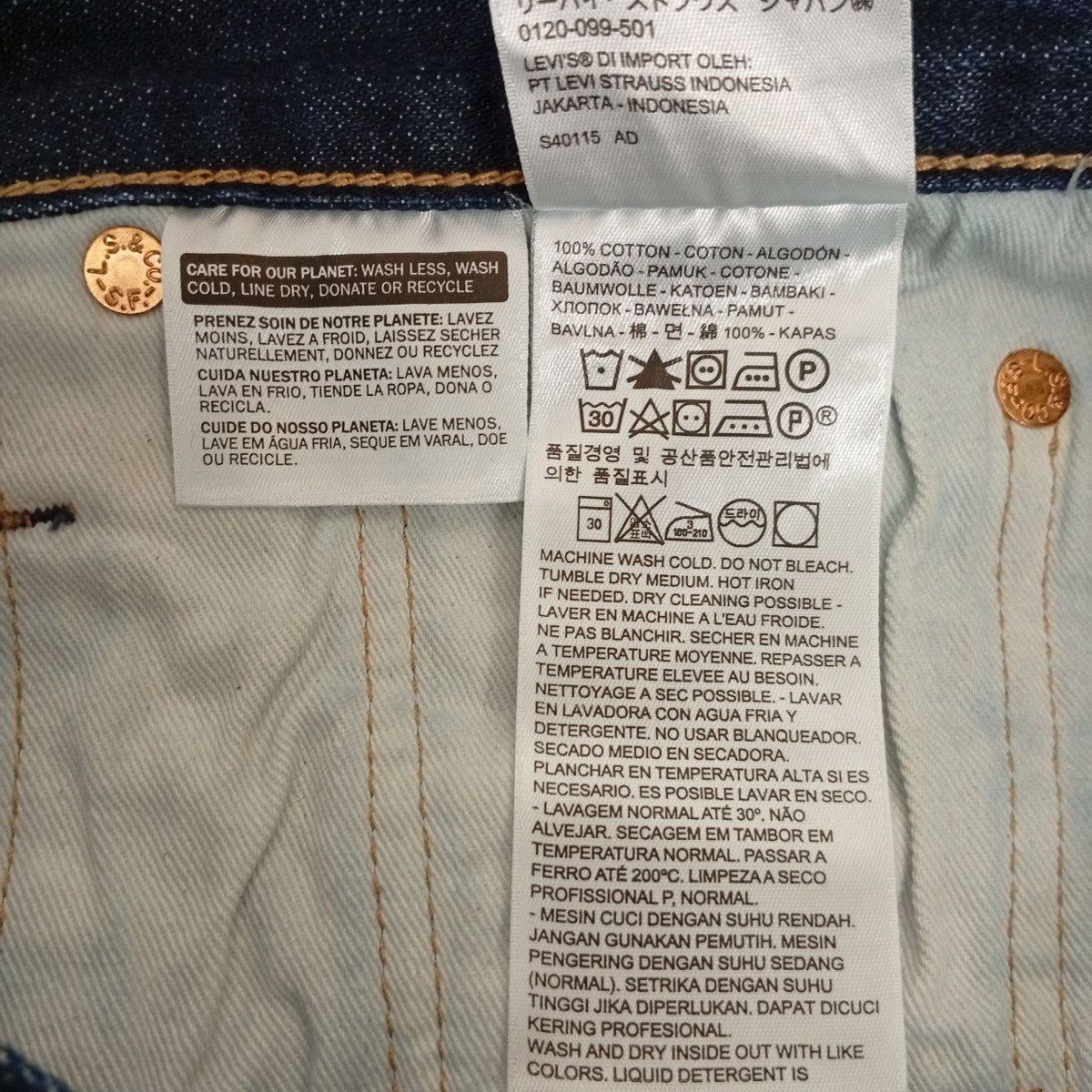 LEVI’S PReMIUM 501 BIG Eデニムパンツ00501-1484 古着・中古-4枚目のアイテム画像