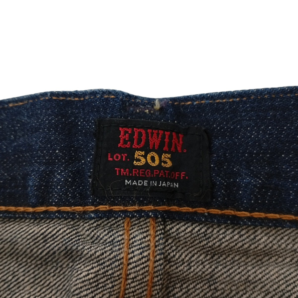 EDWIN 505デニムパンツE50550 古着・中古-4枚目のアイテム画像