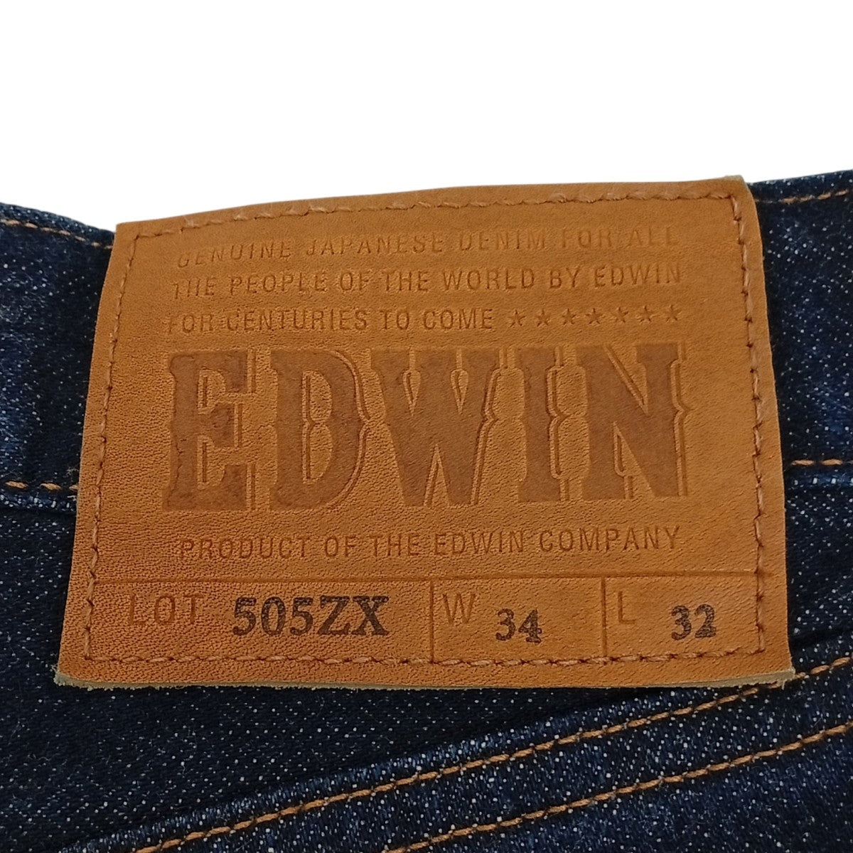 EDWIN 505デニムパンツE50550 古着・中古-7枚目のアイテム画像