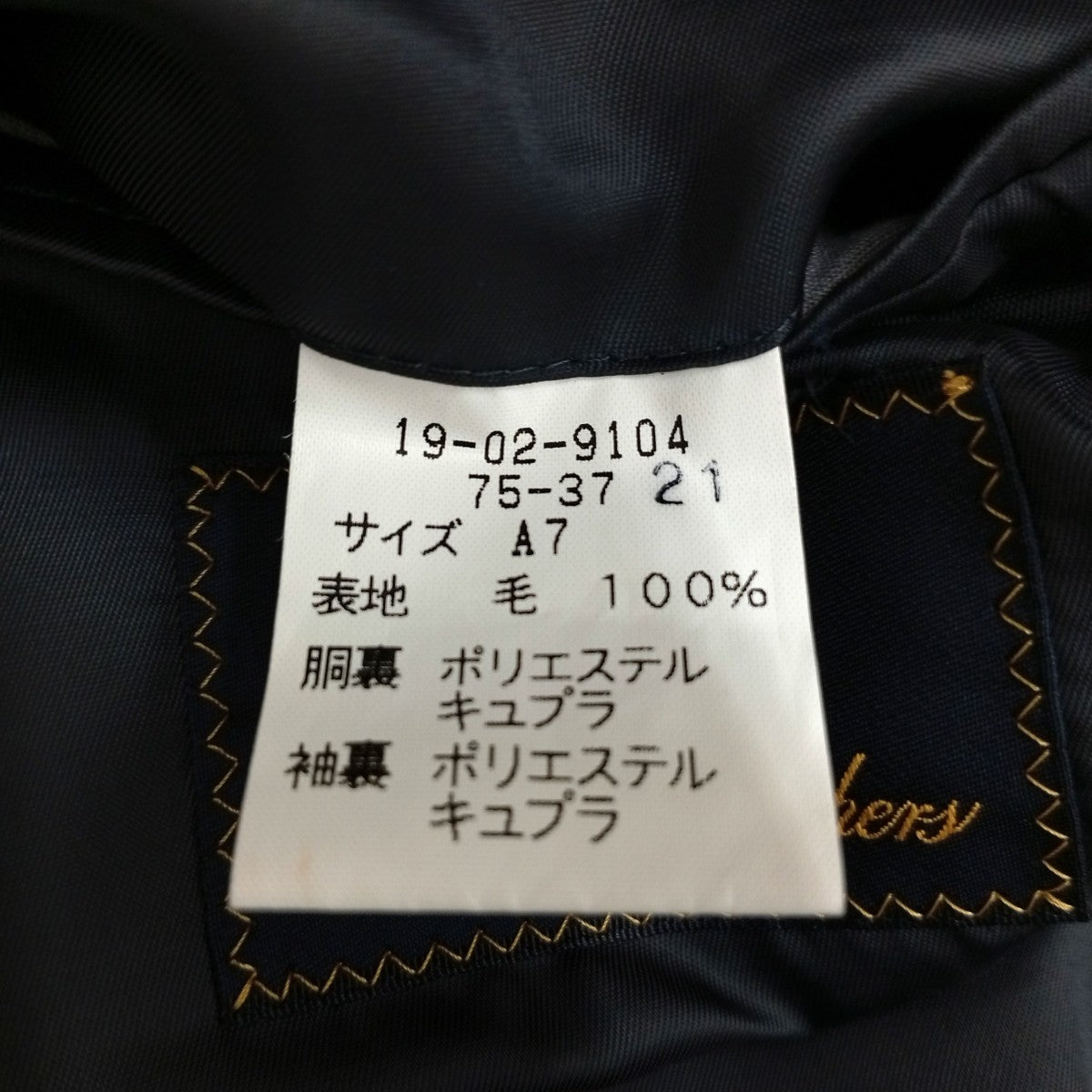 スーツセットアップ19-02-9104