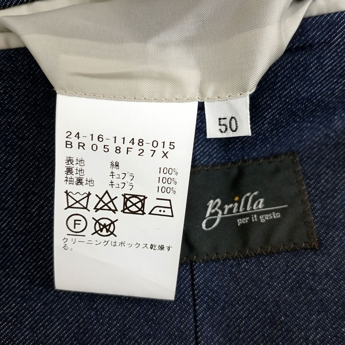 Brilla per il gusto×BEAMS ジャケット24-16-11480-015 古着・中古-4枚目のアイテム画像