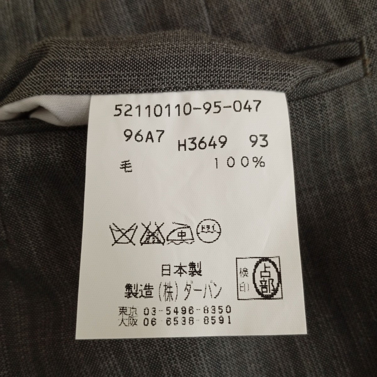 セットアップスーツ52110110-95-047