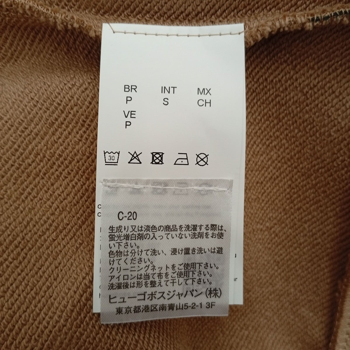 トレーナー