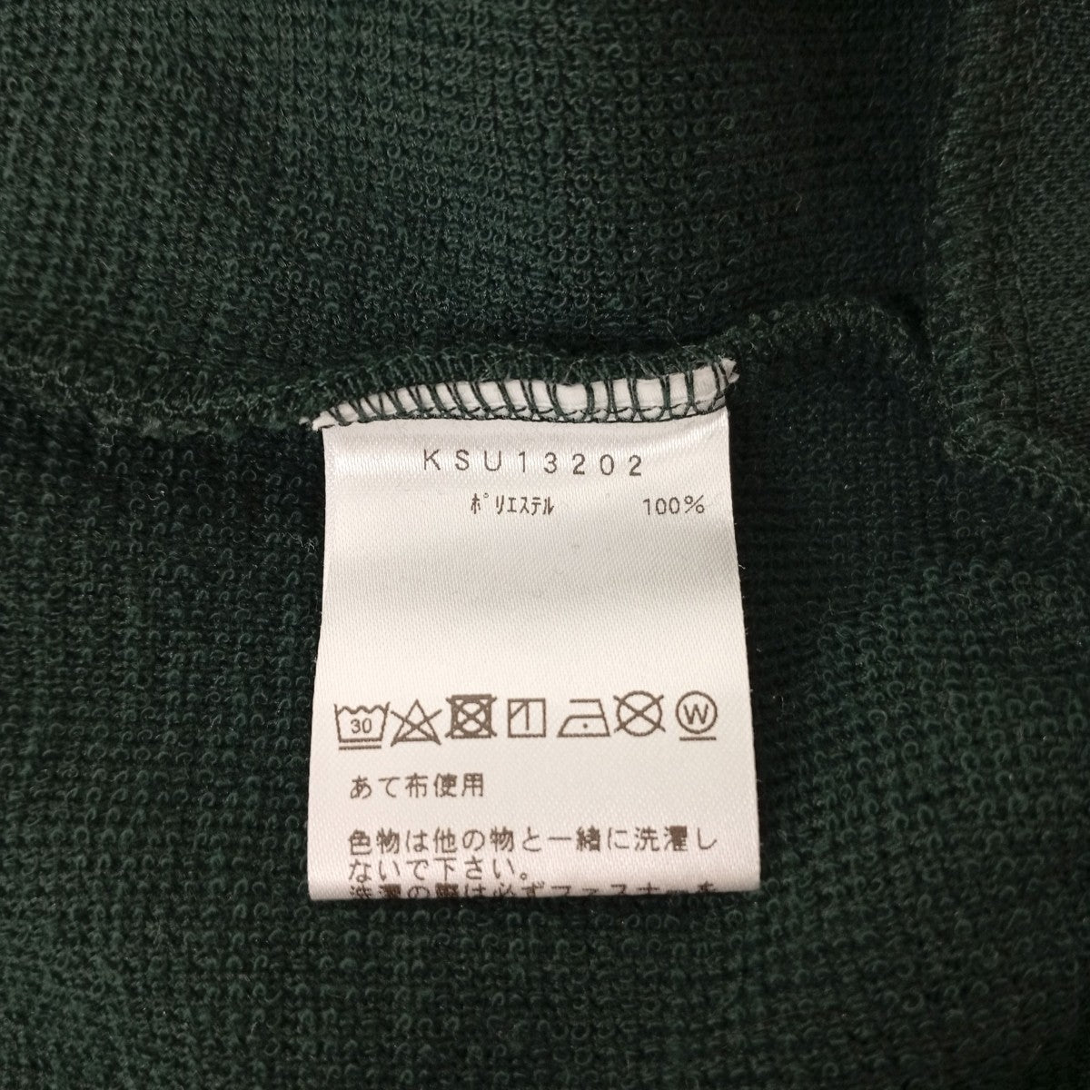 トラックジャケットKSU13202