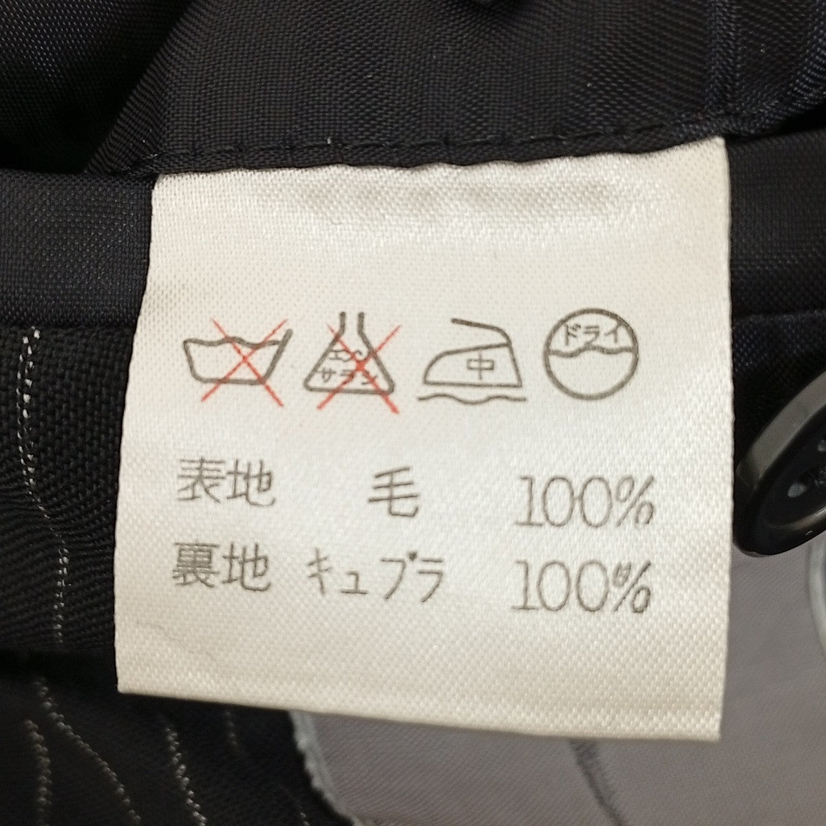 ISSEY MIYAKE カッティングデザインテーラードジャケットJG34278 古着・中古-4枚目のアイテム画像