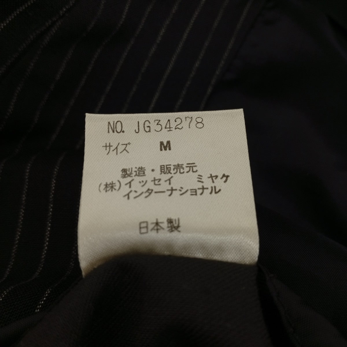 ISSEY MIYAKE カッティングデザインテーラードジャケットJG34278 古着・中古-5枚目のアイテム画像