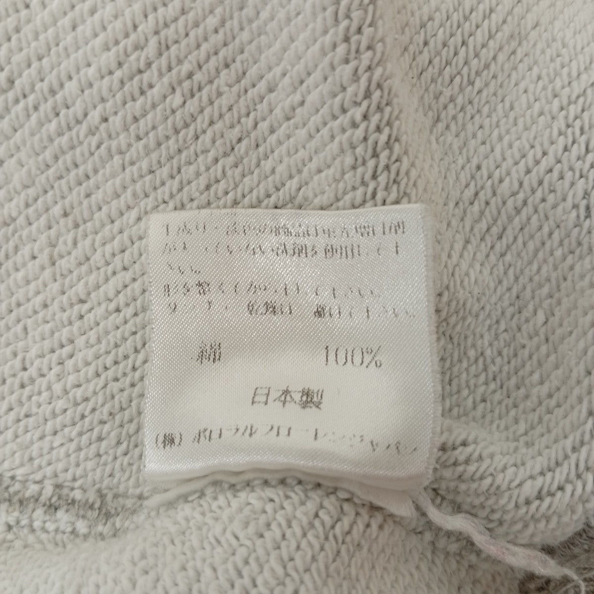 POLO RALPH LAUREN トレーナーKK-RL-YM-0551 古着・中古-4枚目のアイテム画像