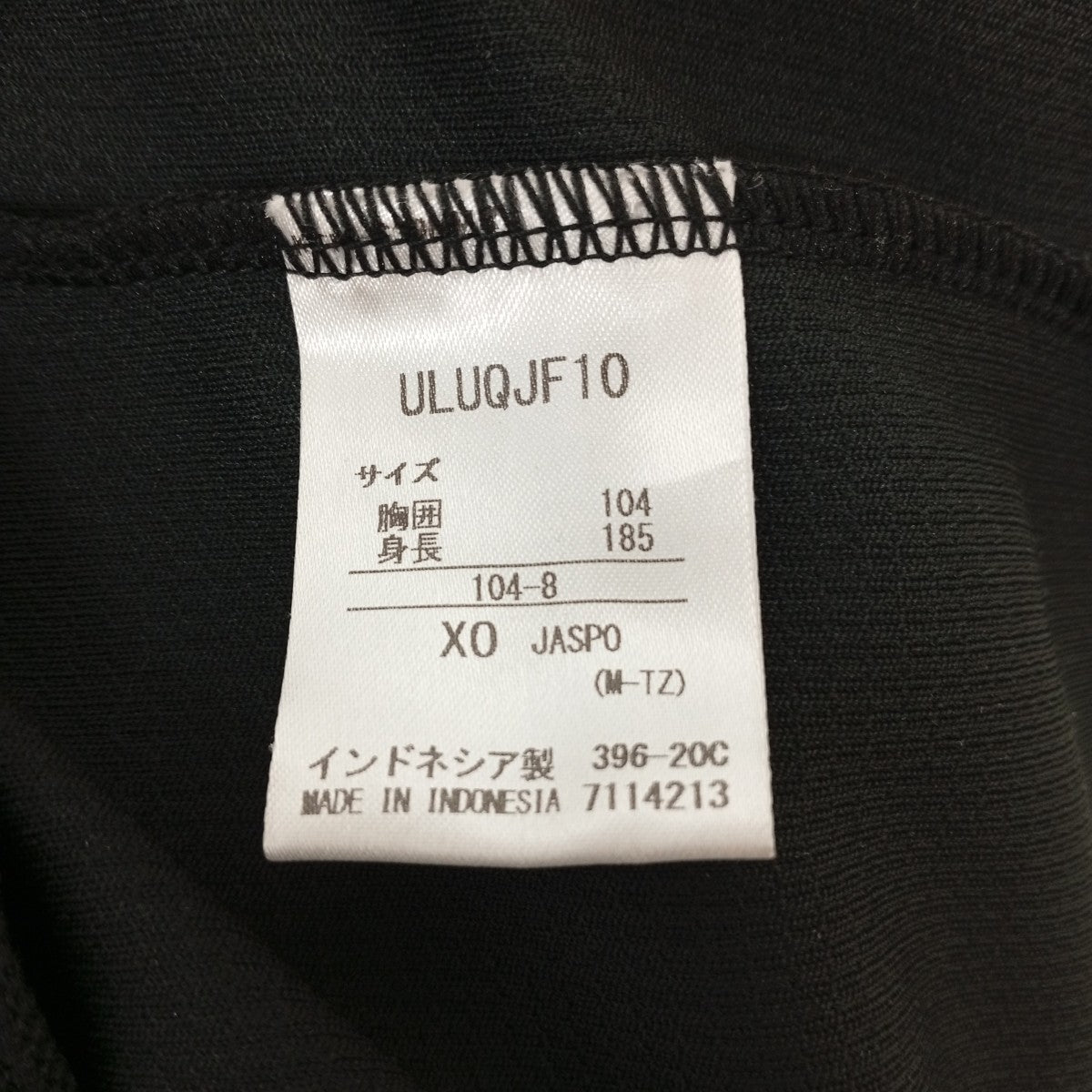 トラックジャケットULUQJF10