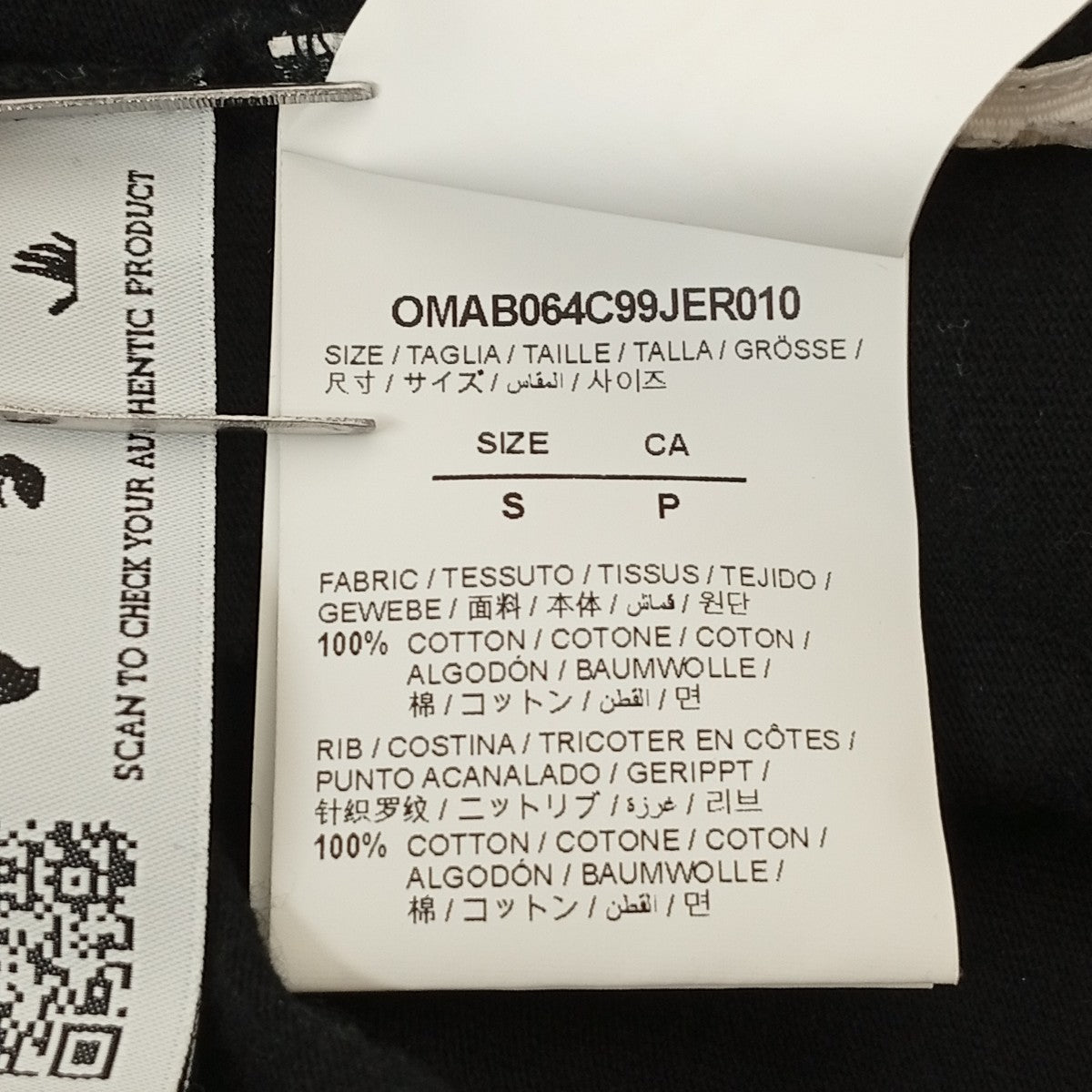 OFFWHITE ロングスリーブカットソーOMAB064C99JER010 古着・中古-4枚目のアイテム画像