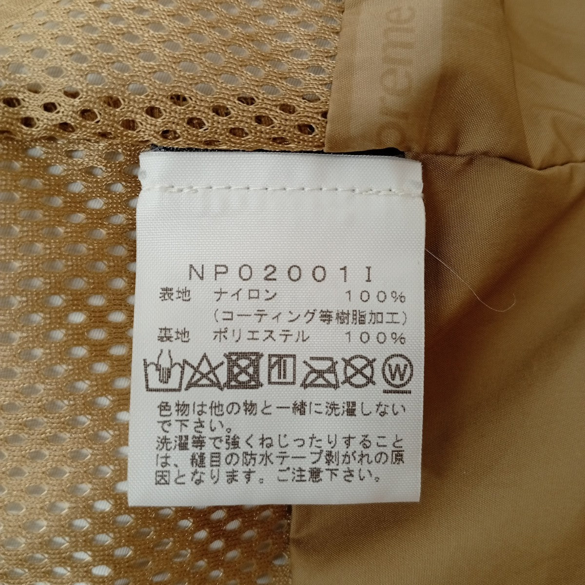 THE NORTH FACE×Supreme 20SSCargo JacketマウンテンパーカーNP020011 古着・中古-4枚目のアイテム画像