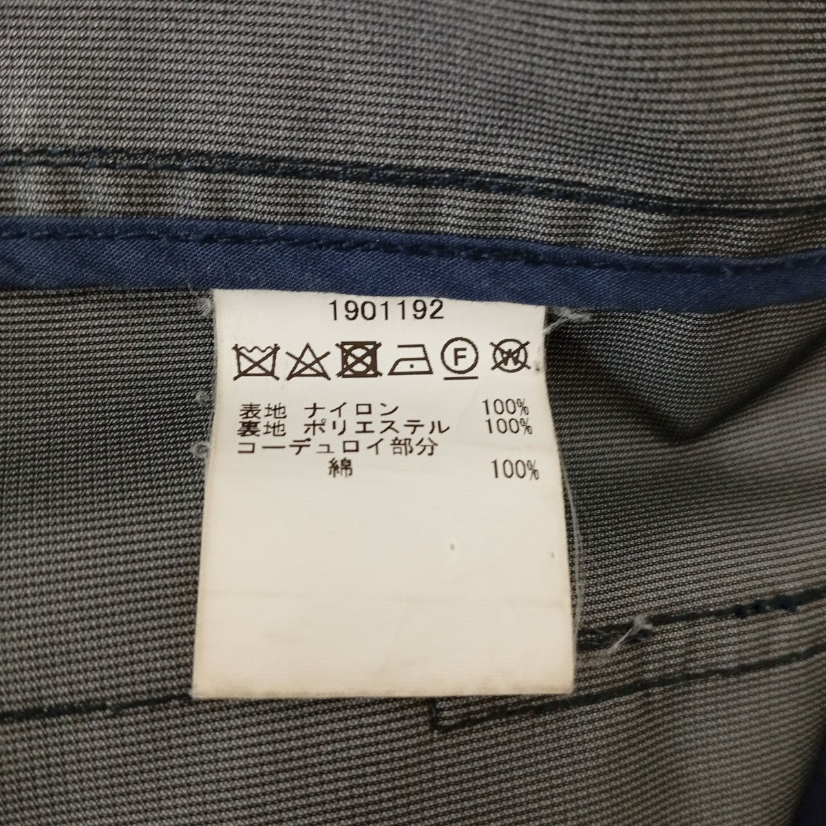 Barbour BEAMS別注 ハイスペックビデイルチェックジャケット1901192 古着・中古-4枚目のアイテム画像