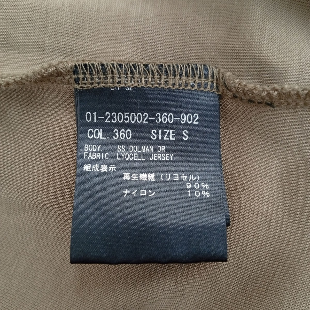ワンピース01-2305002-360-902