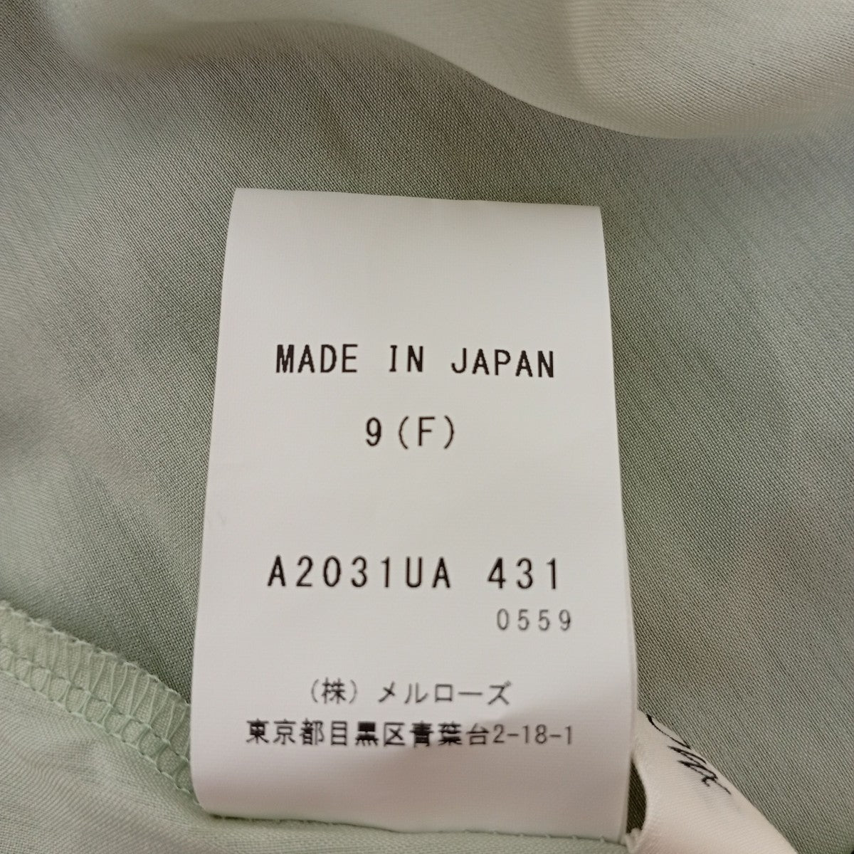 キャミソールワンピースA2031UA