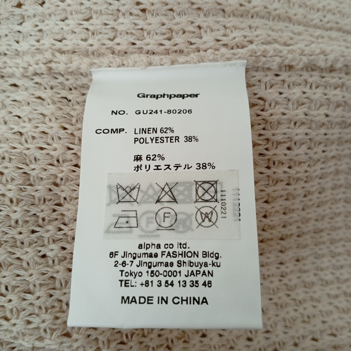 Linen SOLOTEX Knit Crew NeckセーターGU241-80206