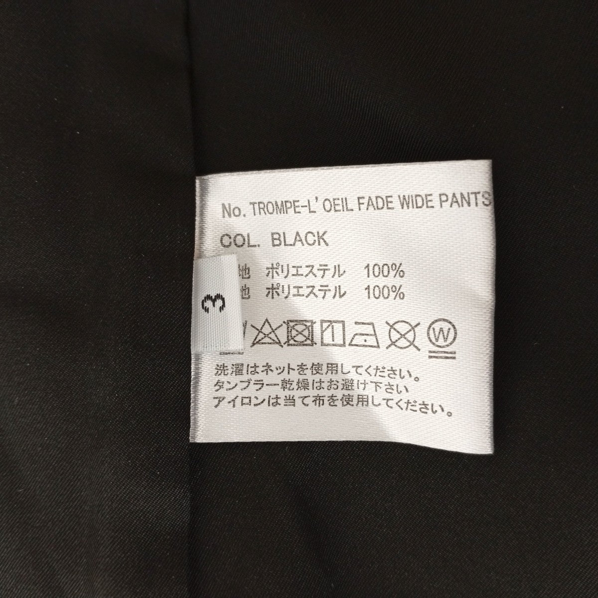 TROMPE-L’OEIL PLEATS WIDE PANTSチェックパンツ