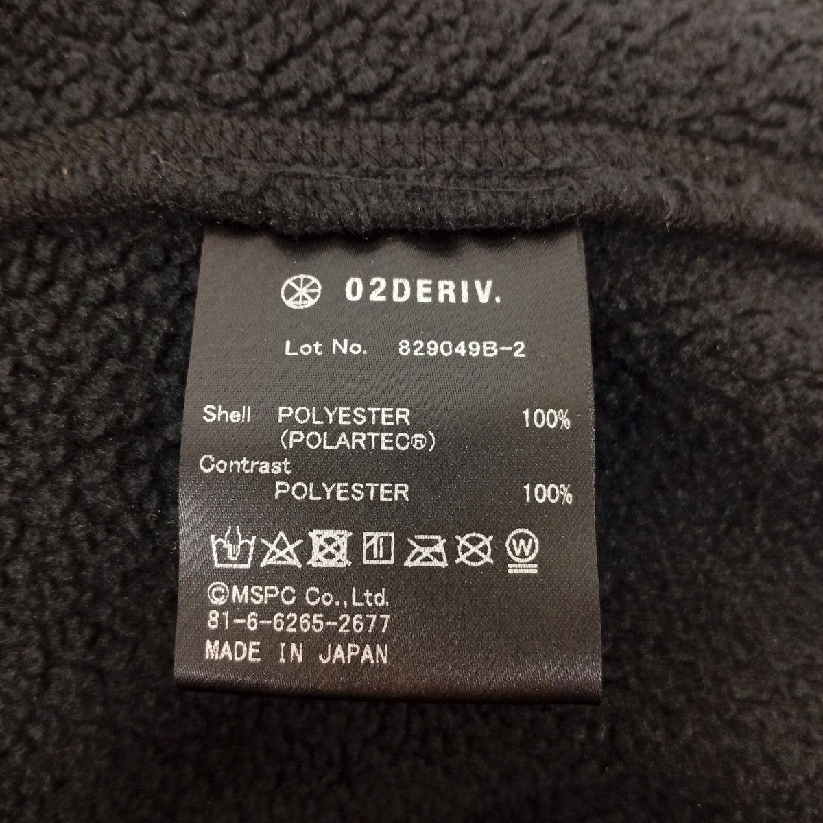 POLARTEC BORG JACKETボアジャケット829049B-2