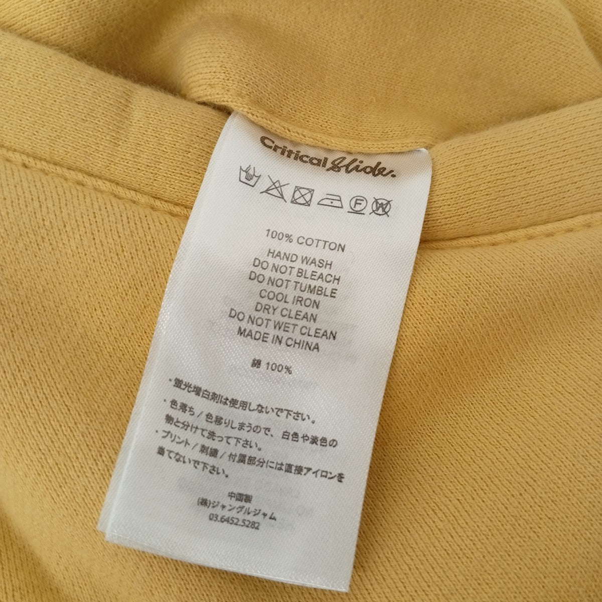 EASY BEATS JACKET リバーシブルジャケットJK1821