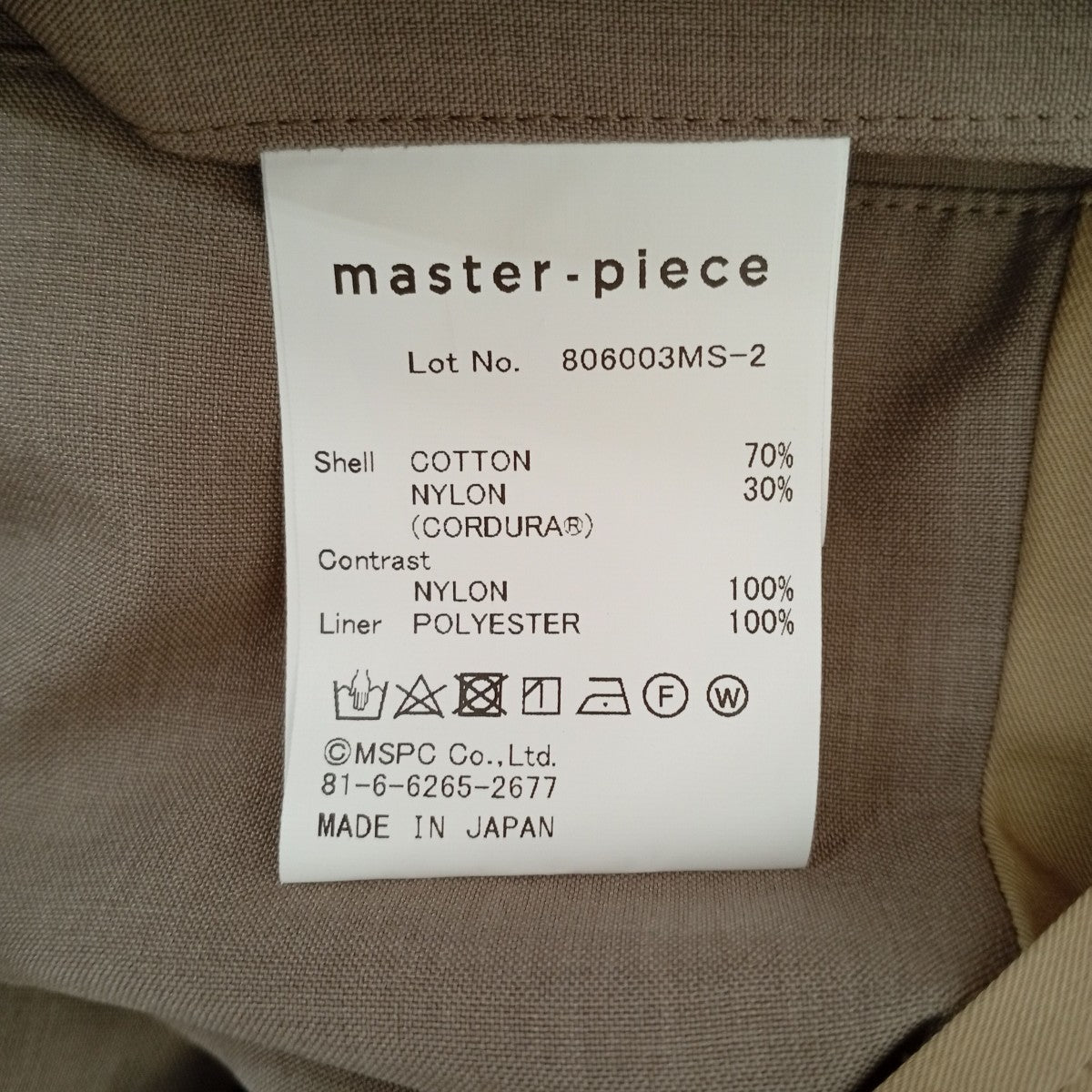 master-piece コート806003MS-2 古着・中古-7枚目のアイテム画像