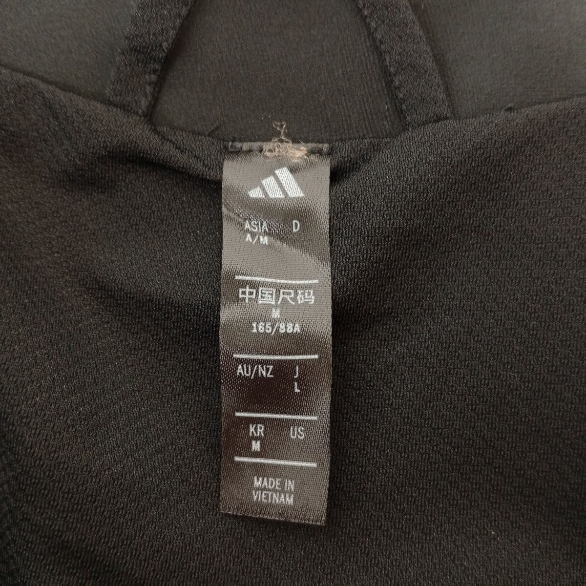 adidas ナイロンジャケットIW6397 古着・中古-3枚目のアイテム画像