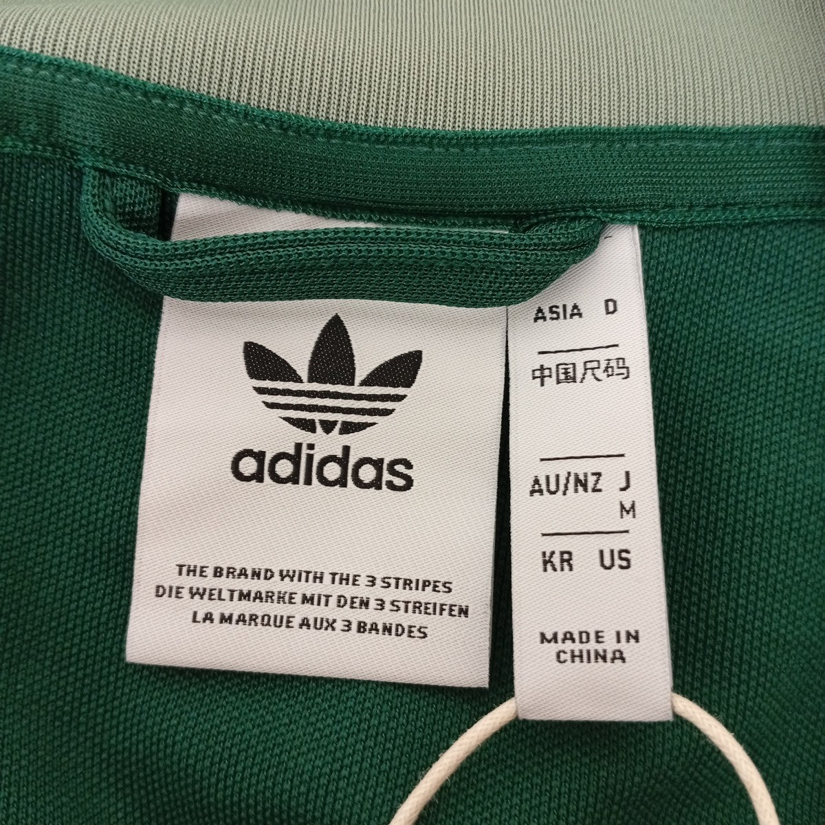 adidas トラックジャケットJP2520 古着・中古-3枚目のアイテム画像