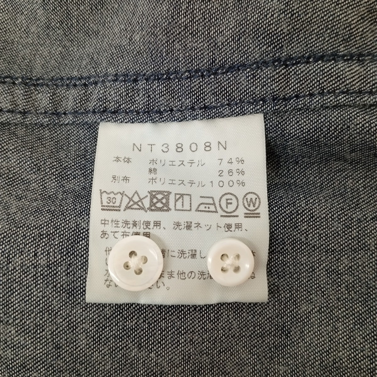 THE NORTH FACE デニムシャツNT3808N 古着・中古-4枚目のアイテム画像