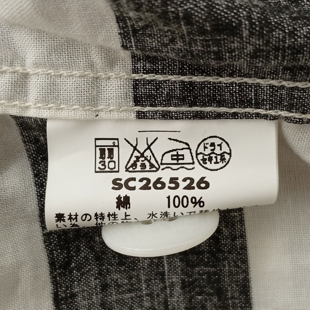 FICTION ROMANCE PRISON STRIPE SHIRT長袖シャツSC26526