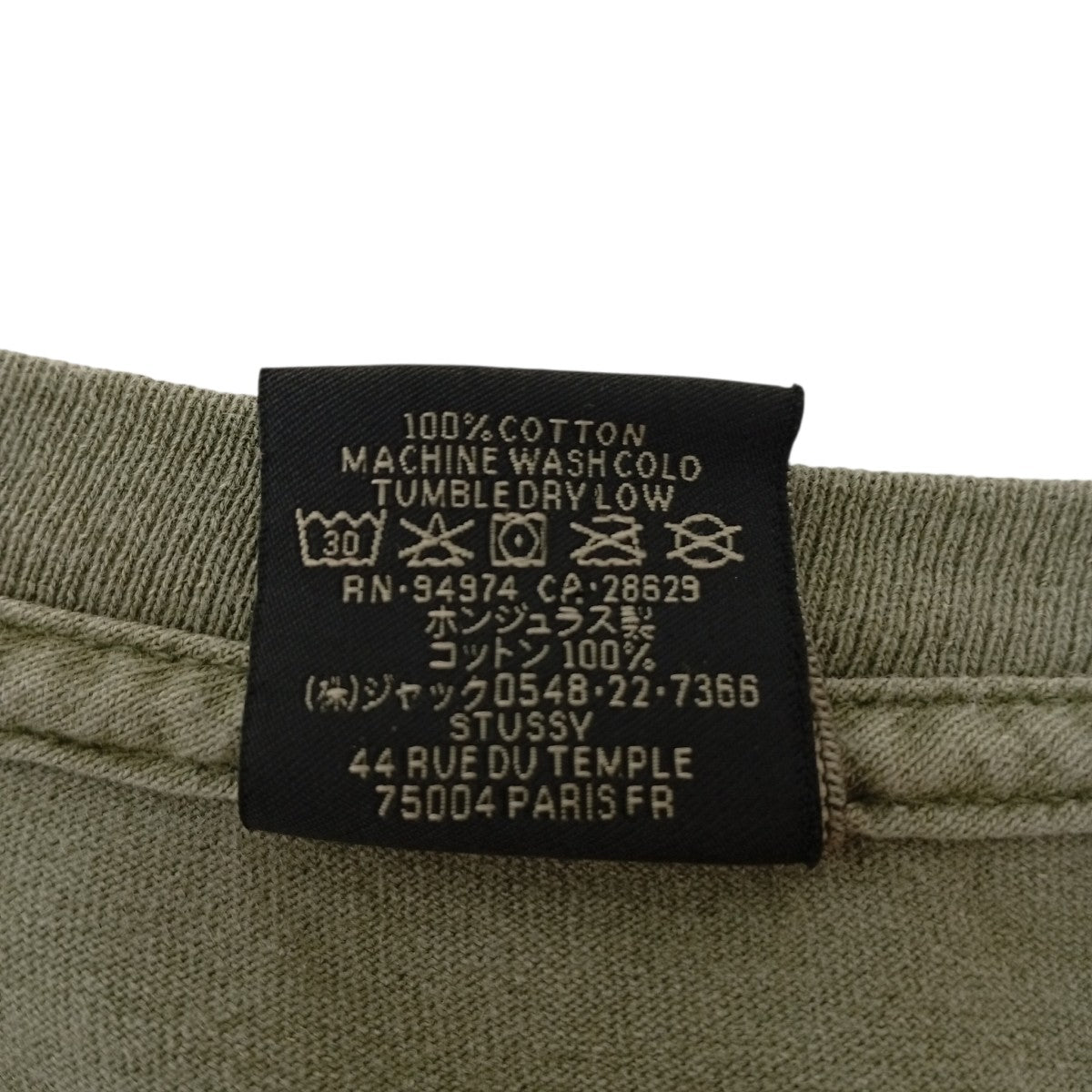 Built To Pigment Dyed T-shirt半袖カットソー