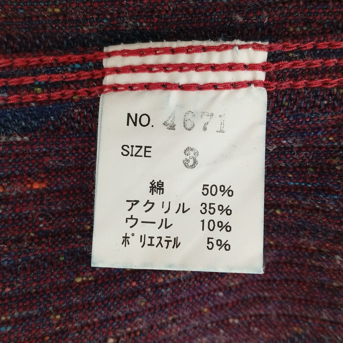 刺し子シャツ