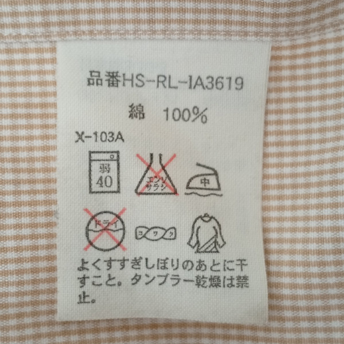 RALPH LAUREN シャツ 古着・中古-6枚目のアイテム画像