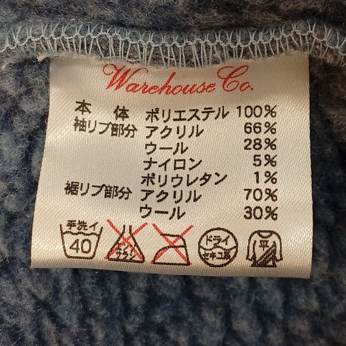 フリースジャケット